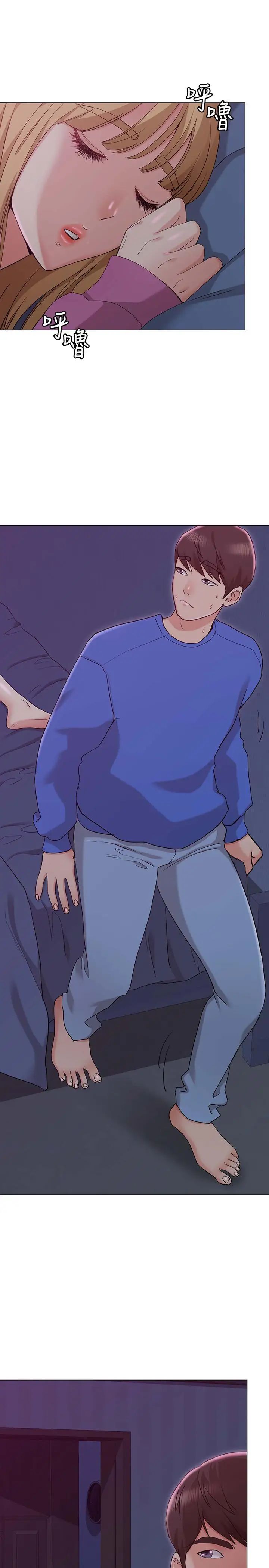 女友的姊姊第10话-越来越需要彼此的两人