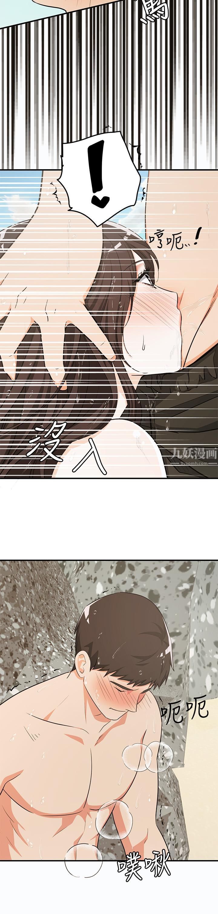 夏日湿身剧场第9话-#浓艷#夏日#初体验