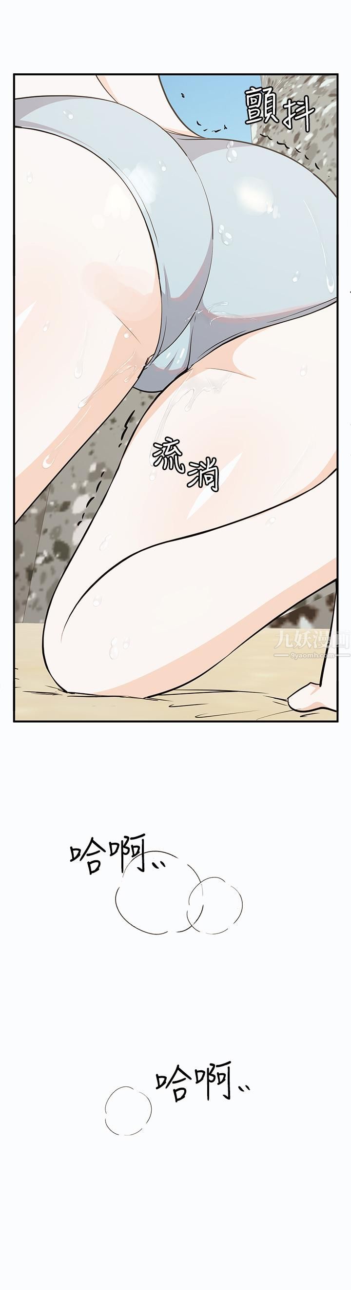 夏日湿身剧场第9话-#浓艷#夏日#初体验