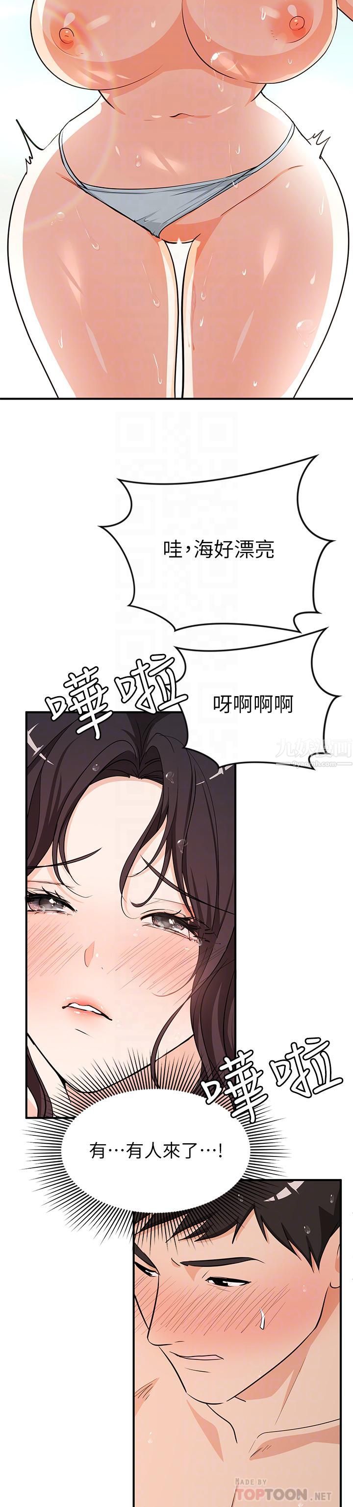 夏日湿身剧场第10话-#浓艷#夏日#初体验