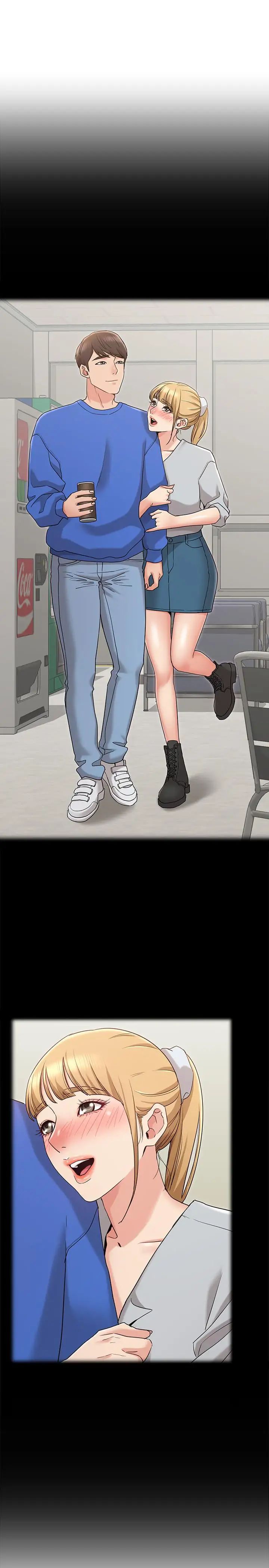 女友的姊姊第11话-女王驯服男人的方法