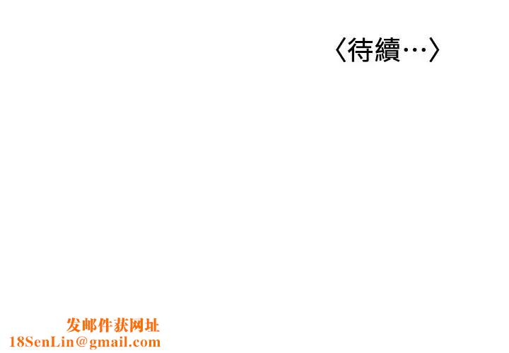 女友的姊姊第11话-女王驯服男人的方法