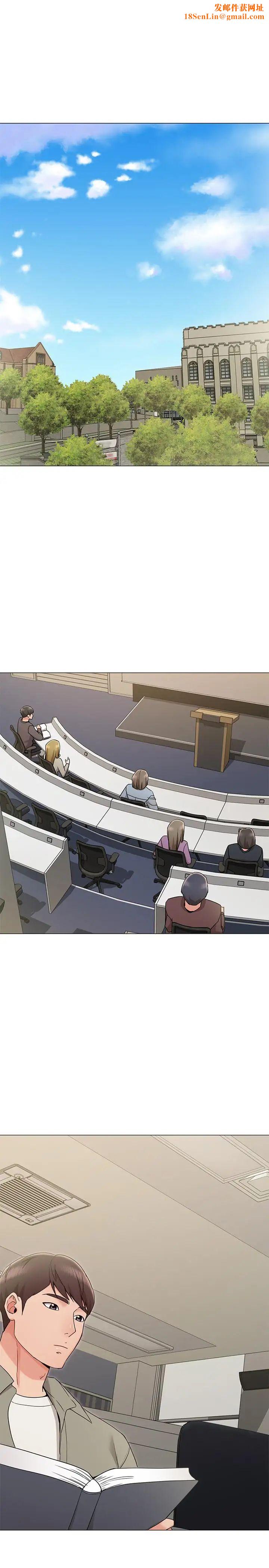 女友的姊姊第12话-你们的手怎么牵在一起？