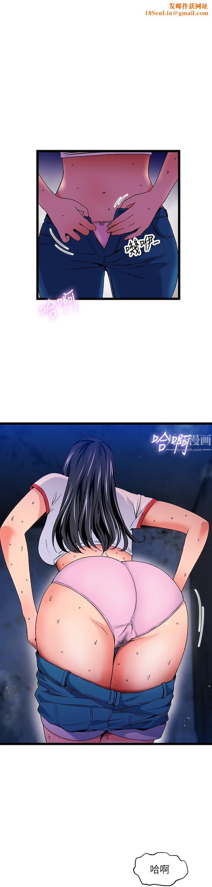 夏日湿身剧场第13话-来去废墟睡一晚