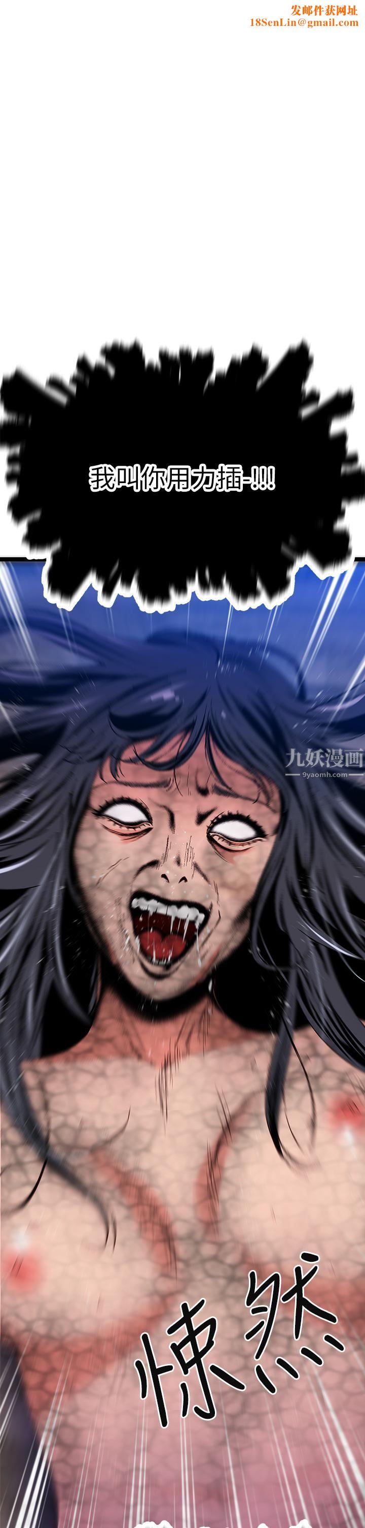 夏日湿身剧场第14话-来去废墟睡一晚