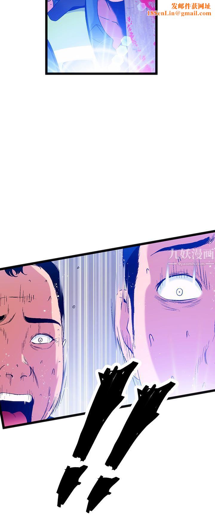 夏日湿身剧场第15话-来去废墟睡一晚