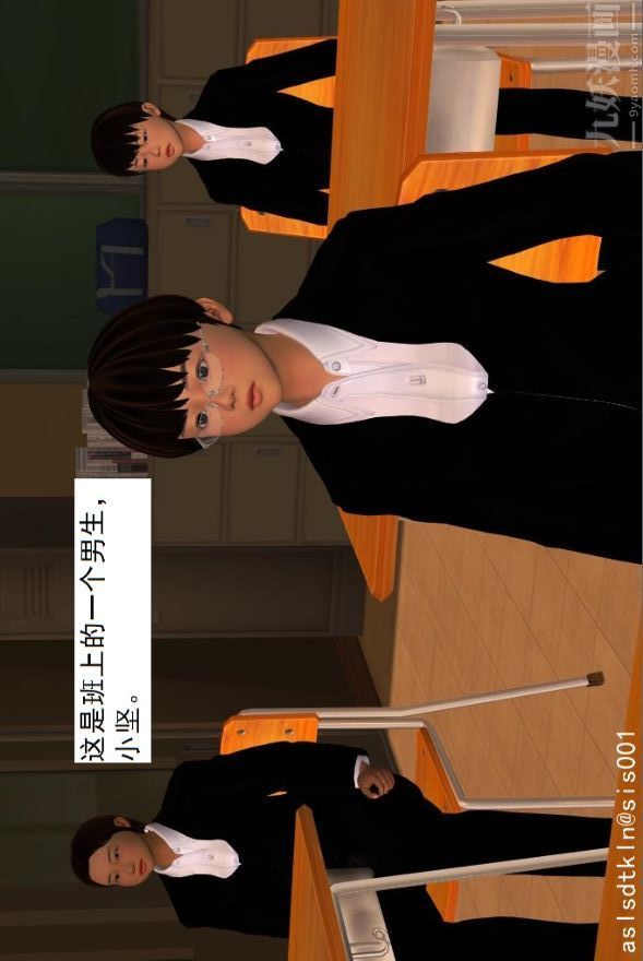 [3D]驱灵师第01话-第六感！？[上]