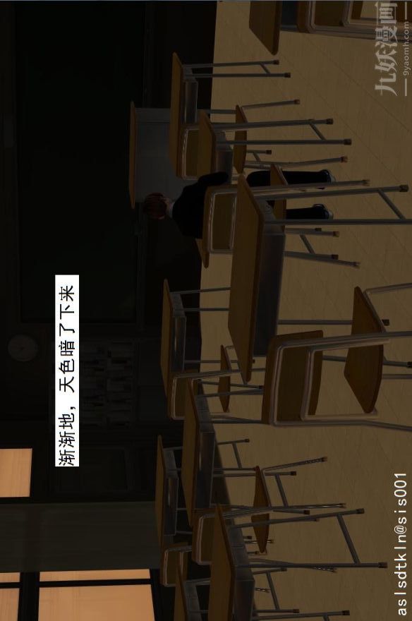 [3D]驱灵师第01话-第六感！？[上]