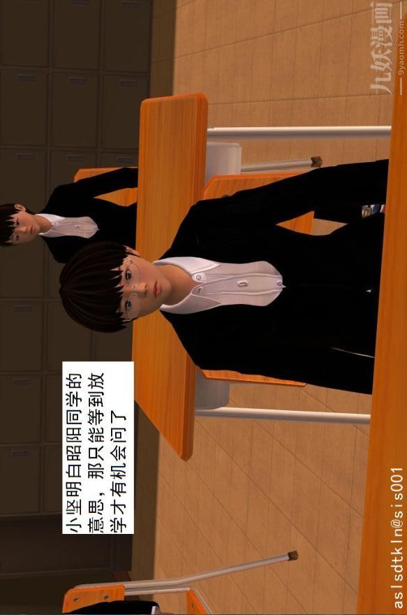 [3D]驱灵师第01话-第六感！？[下]