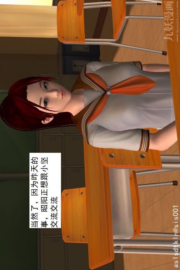 [3D]驱灵师第01话-第六感！？[下]