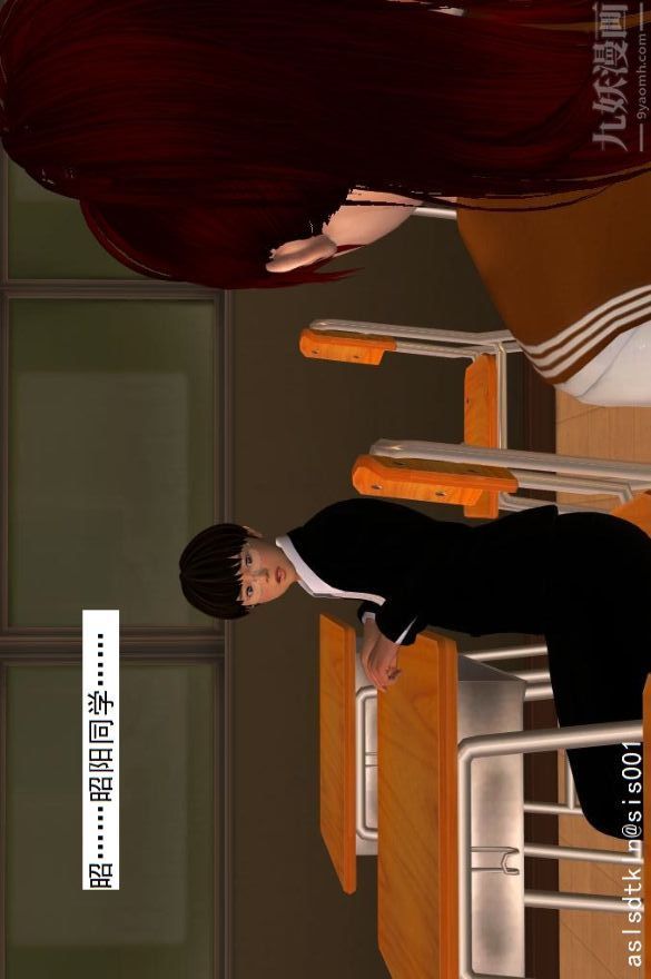 [3D]驱灵师第01话-第六感！？[下]