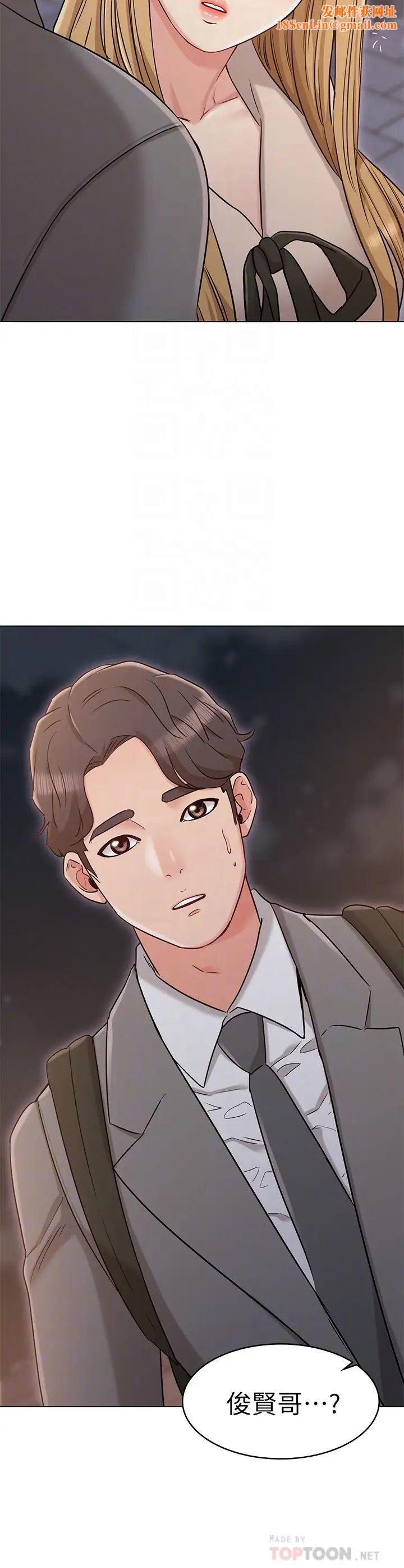 女友的姊姊第20话-书瑜的第一次