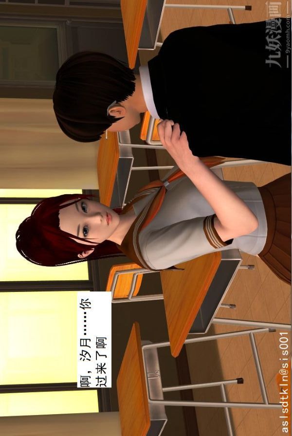 [3D]驱灵师第02话-初级驱灵师[上]