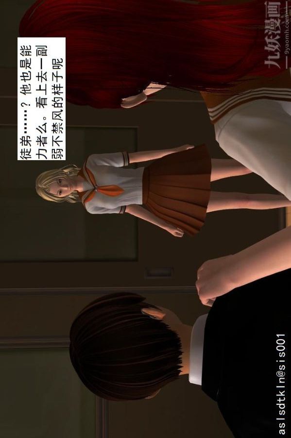 [3D]驱灵师第02话-初级驱灵师[上]