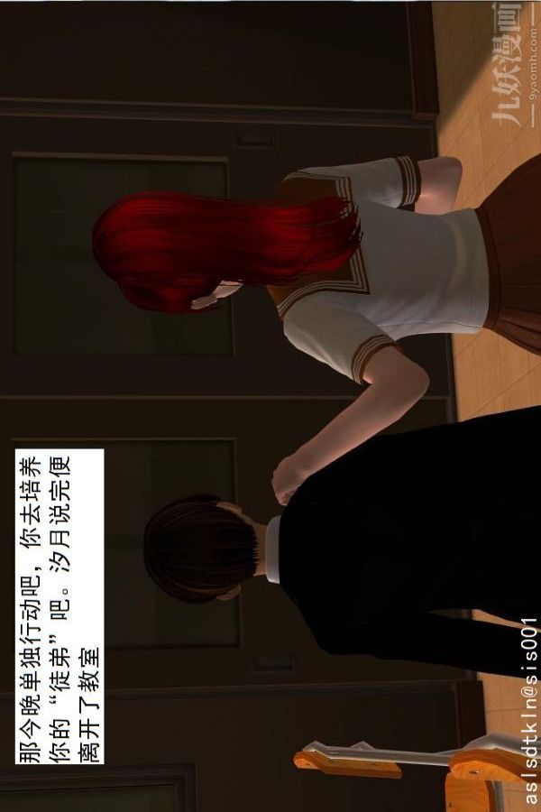 [3D]驱灵师第02话-初级驱灵师[上]