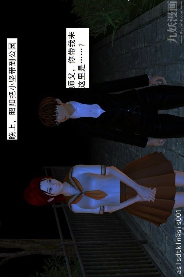 [3D]驱灵师第02话-初级驱灵师[上]