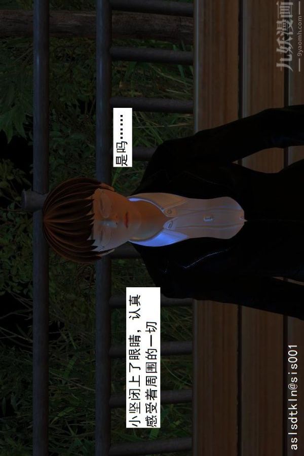 [3D]驱灵师第02话-初级驱灵师[上]