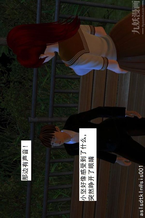 [3D]驱灵师第02话-初级驱灵师[上]