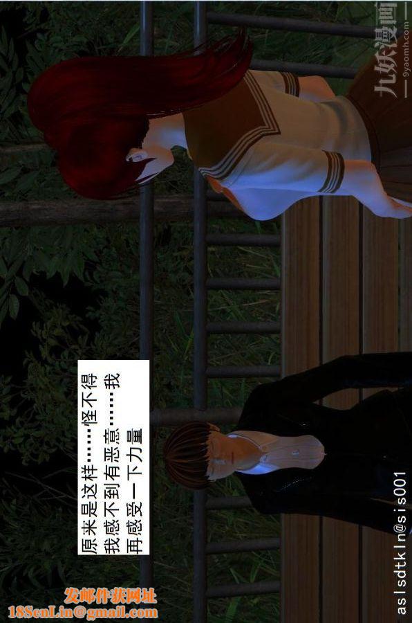 [3D]驱灵师第02话-初级驱灵师[上]