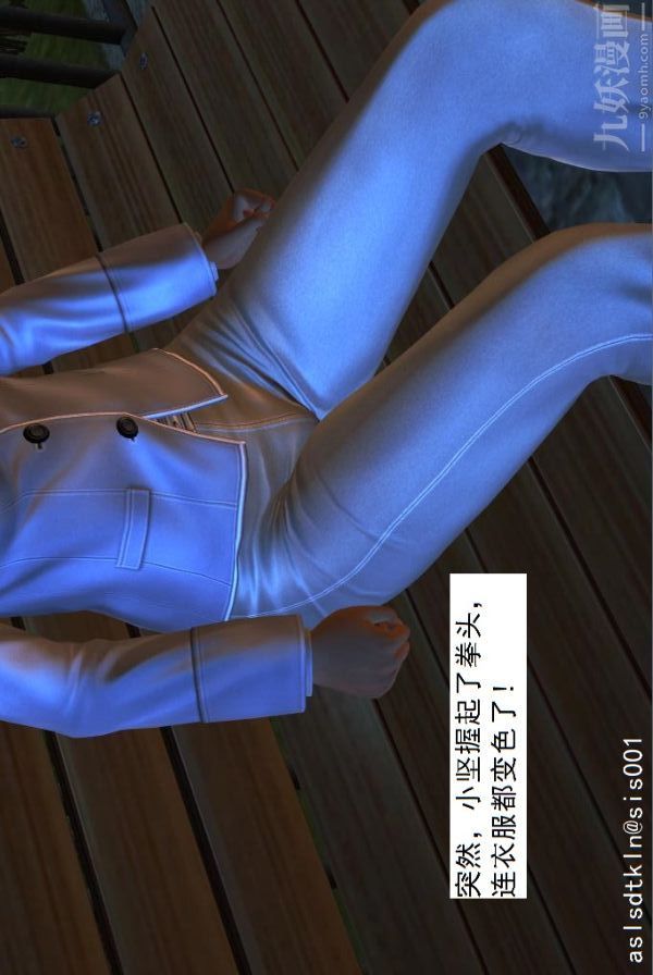 [3D]驱灵师第02话-初级驱灵师[上]