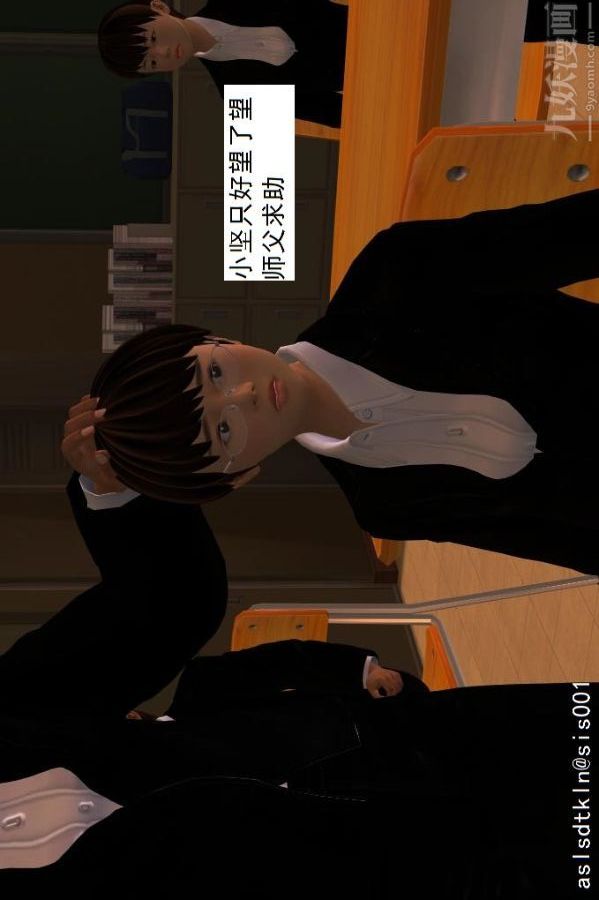 [3D]驅靈師第02話-初級驅靈師[上]