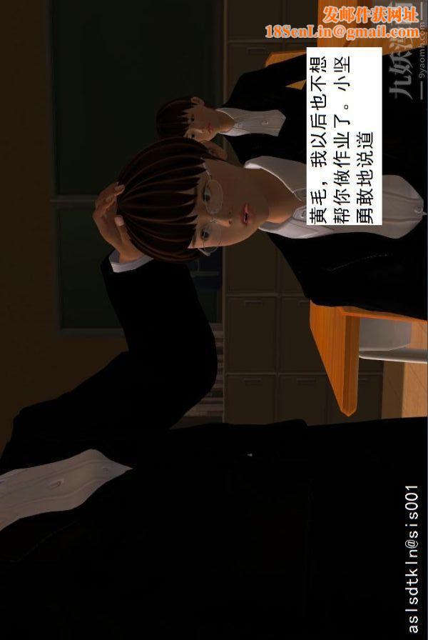 [3D]驱灵师第02话-初级驱灵师[下]