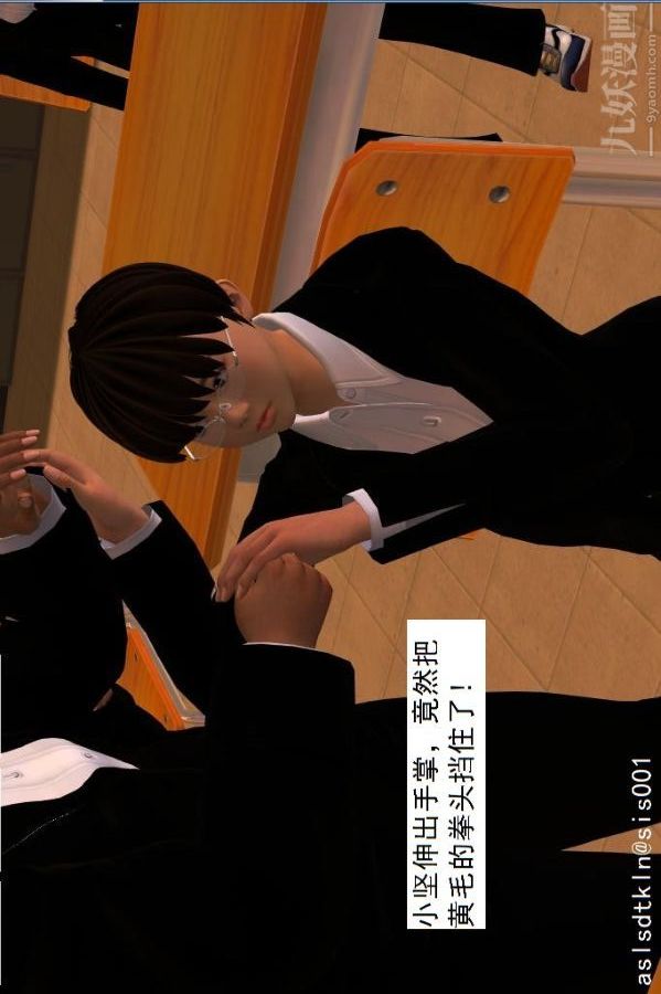 [3D]驱灵师第02话-初级驱灵师[下]