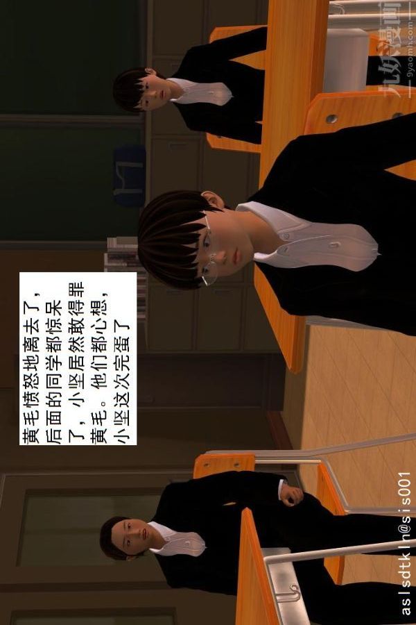 [3D]驱灵师第02话-初级驱灵师[下]