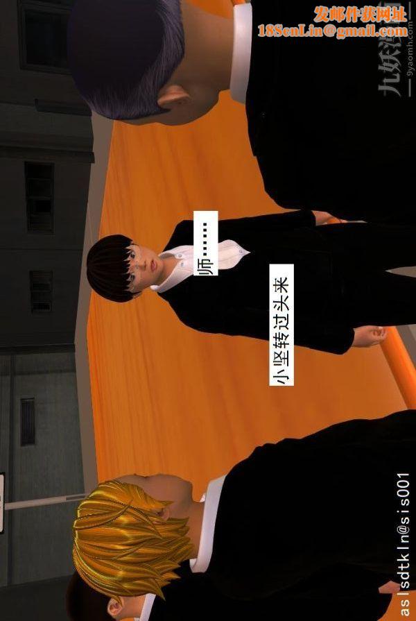 [3D]驱灵师第02话-初级驱灵师[下]