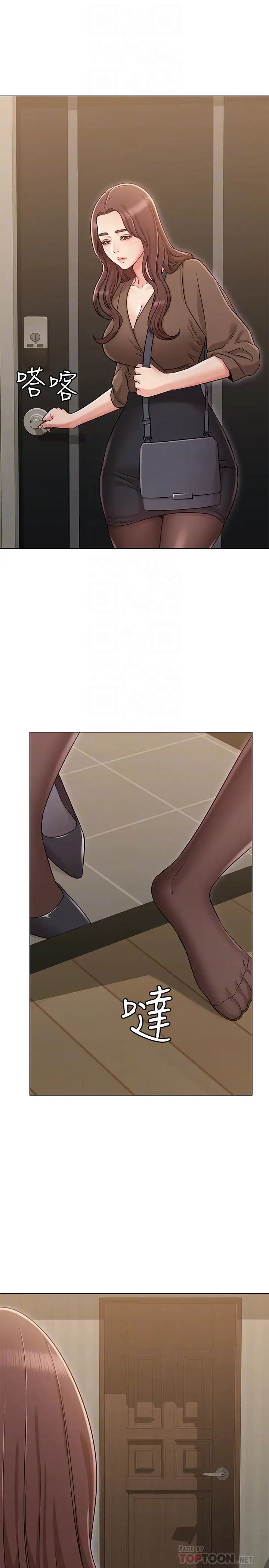 女友的姊姊第22话-忘不了士豪的书槿