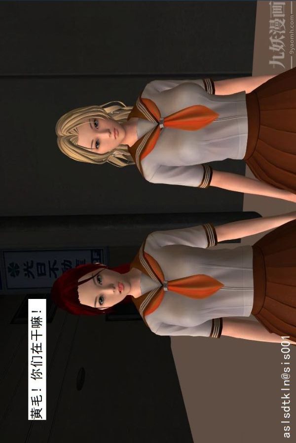 [3D]驱灵师第02话-初级驱灵师[下]