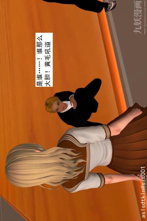 [3D]驱灵师第02话-初级驱灵师[下]