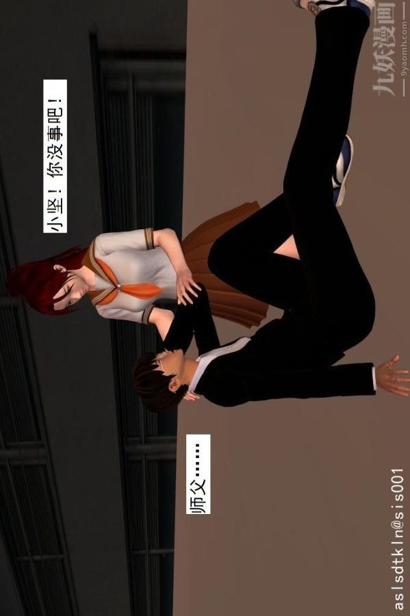 [3D]驱灵师第02话-初级驱灵师[下]