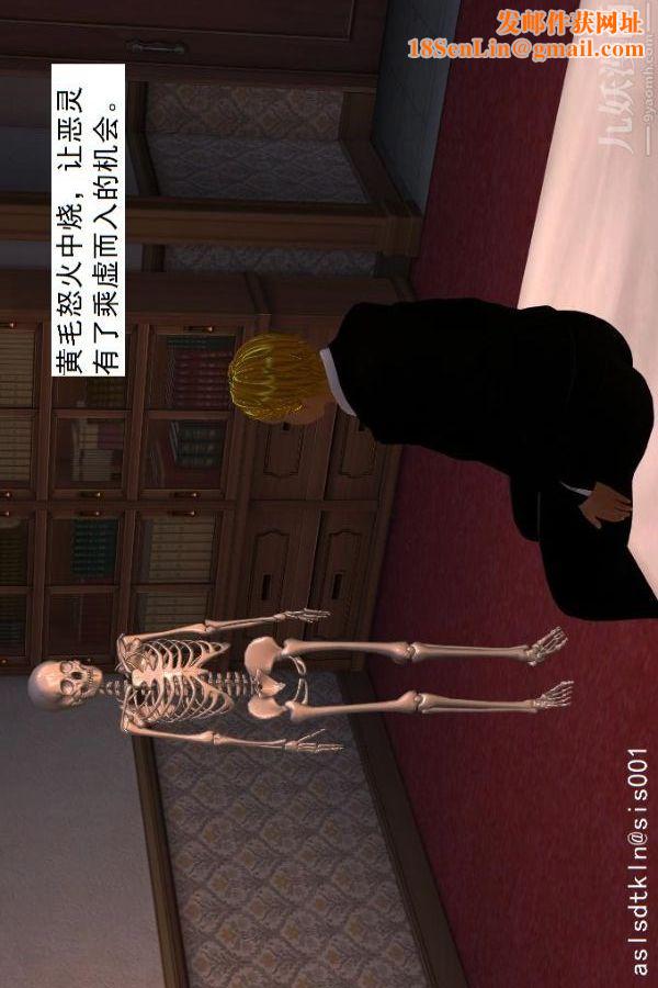 [3D]驱灵师第03话-反派能力者[上]