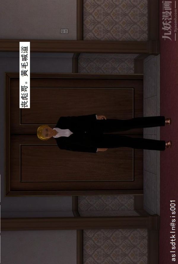 [3D]驱灵师第03话-反派能力者[上]