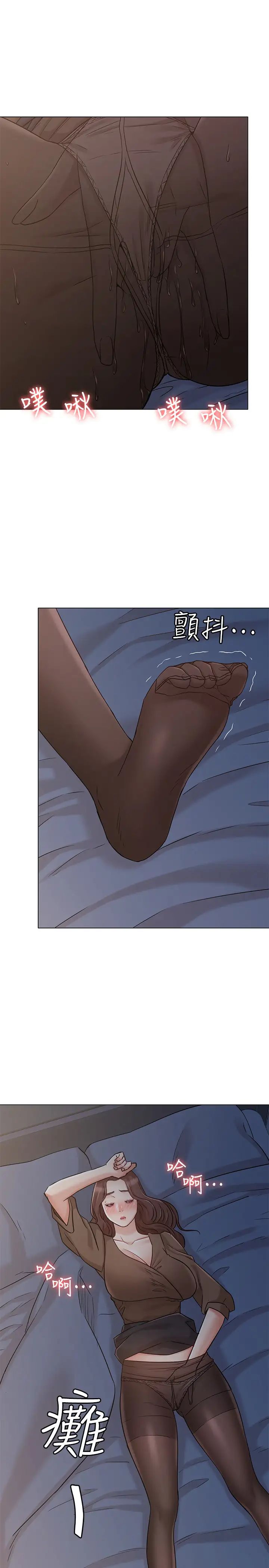 女友的姊姊第22话-忘不了士豪的书槿