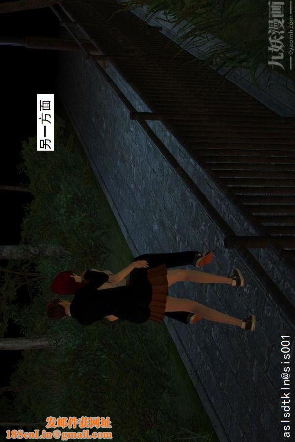 [3D]驱灵师第03话-反派能力者[上]