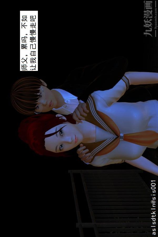 [3D]驱灵师第03话-反派能力者[上]