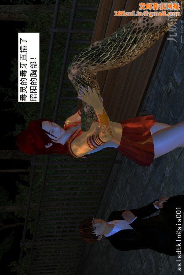 [3D]驱灵师第03话-反派能力者[下]