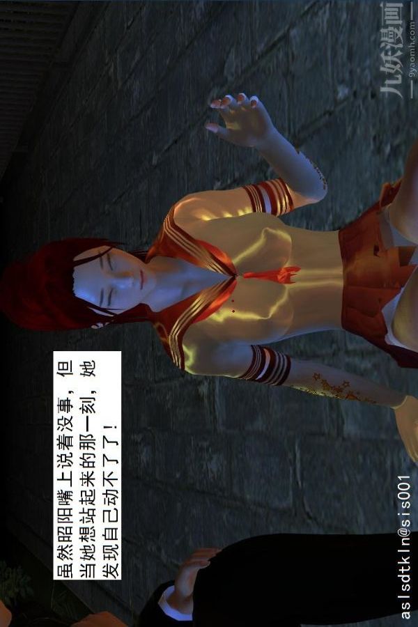 [3D]驱灵师第03话-反派能力者[下]