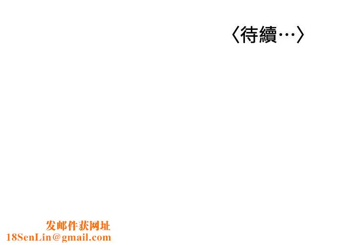 女友的姊姊第23话-想让书槿吃醋...