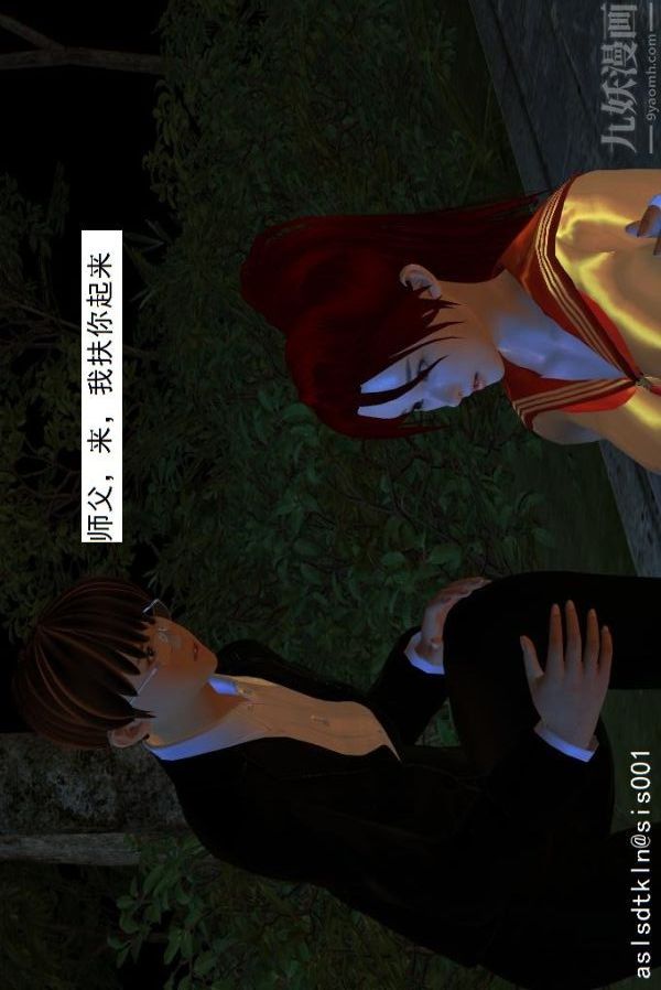 [3D]驱灵师第03话-反派能力者[下]