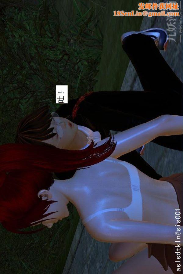 [3D]驱灵师第03话-反派能力者[下]