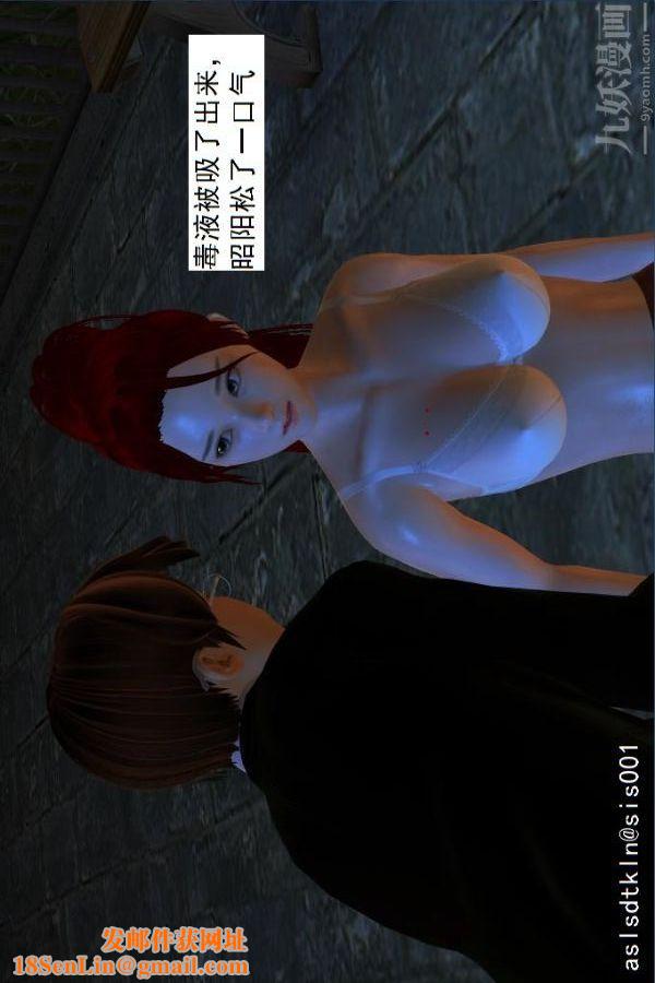 [3D]驱灵师第03话-反派能力者[下]