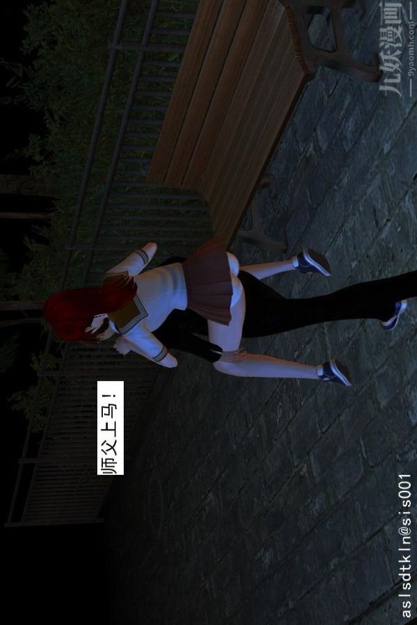 [3D]驱灵师第03话-反派能力者[下]