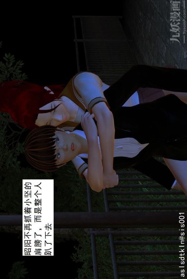 [3D]驱灵师第03话-反派能力者[下]