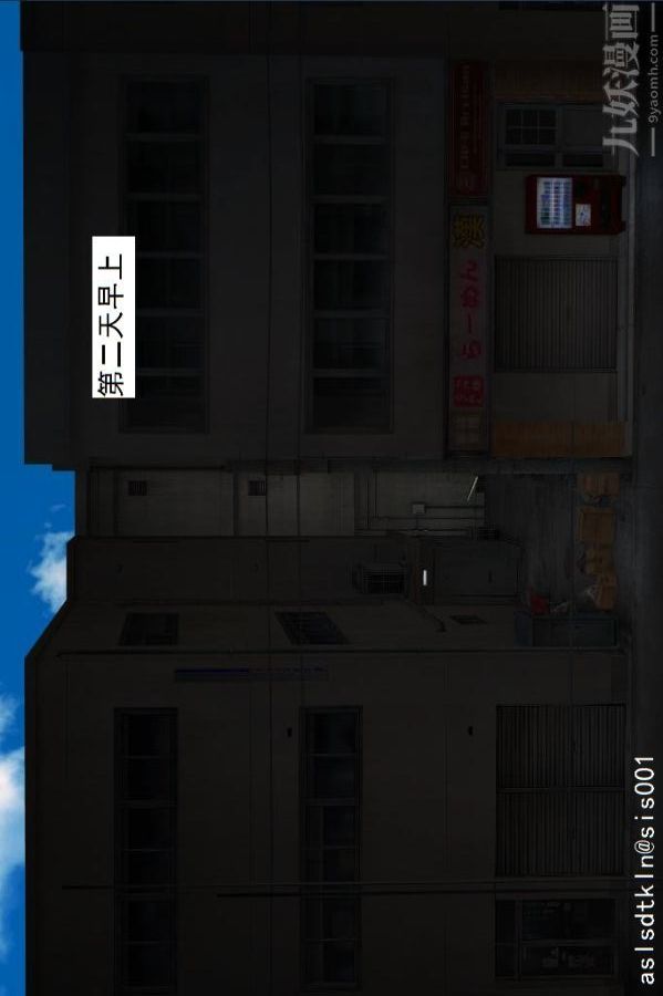 [3D]驱灵师第03话-反派能力者[下]