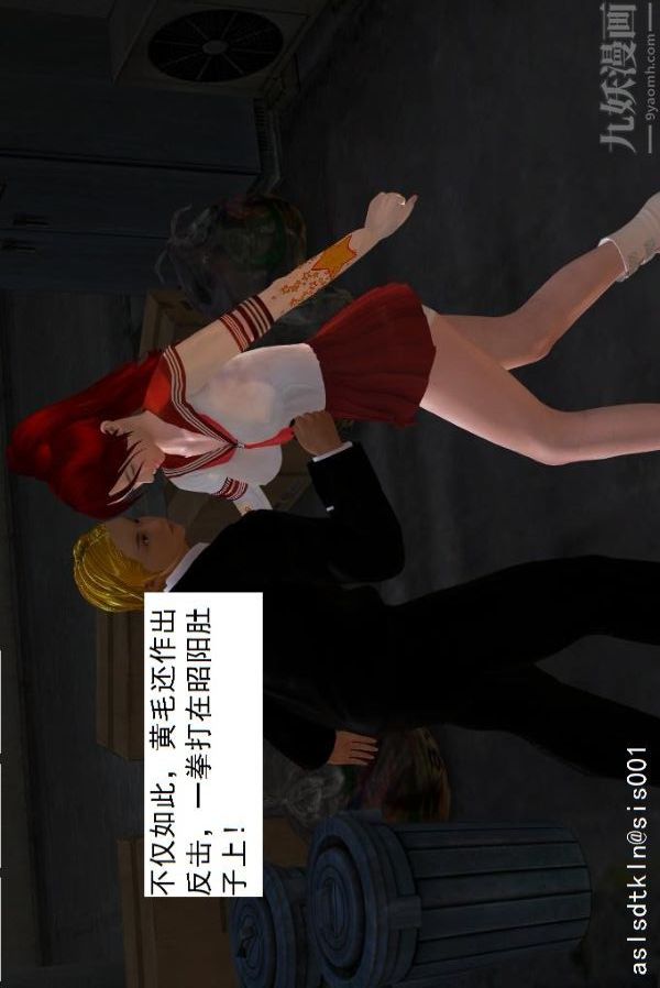 [3D]驱灵师第04话-落入魔窟[上]