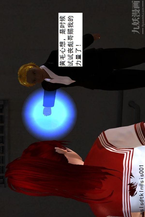 [3D]驱灵师第04话-落入魔窟[上]