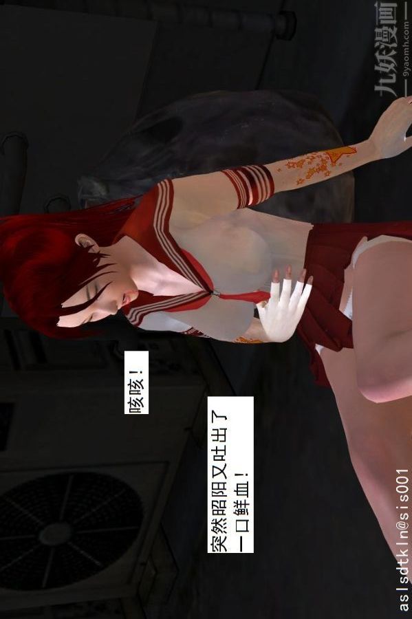 [3D]驱灵师第04话-落入魔窟[上]